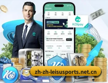 雷速体育 APP 深度功能